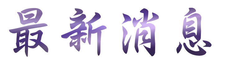 相親推薦-找婚友社-婚友社讓你對的時間遇見對的人
